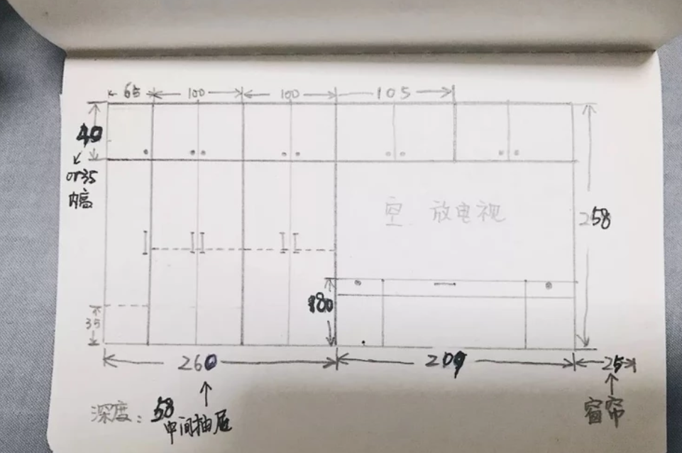 京漂9年买下28㎡胶囊房，自装成“幸福窝”！女人有套房心里踏实