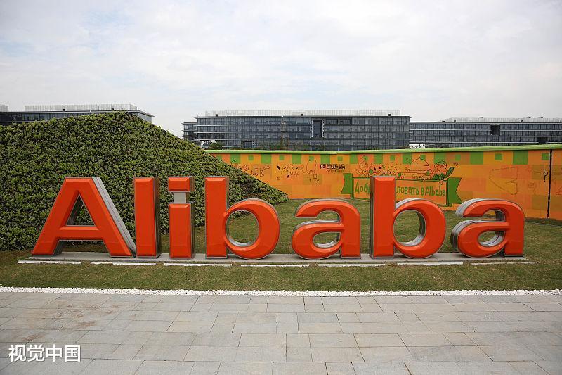 历时7年省了8亿! 支付宝要花22亿买一栋楼, 马云这次捡了大便宜?