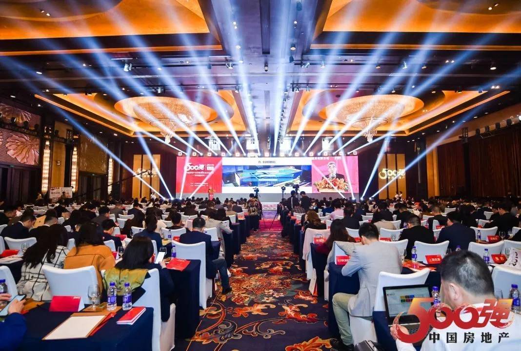 俊发蝉联中国房企50强，当下有为，未来可期