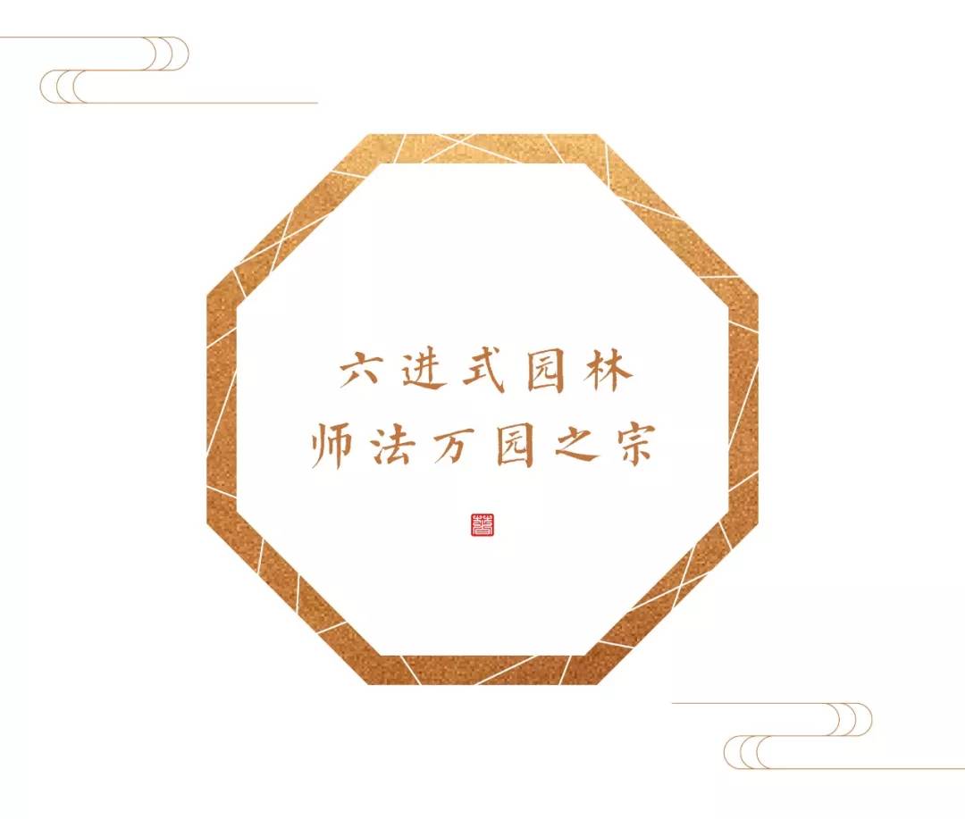 武地&建发·央著二期新品晋阶呈现, 巅峰揭秘!