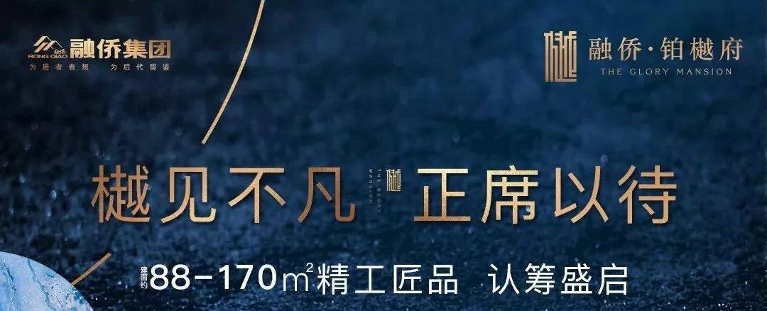 这个周末， 厦门楼市嗨了!