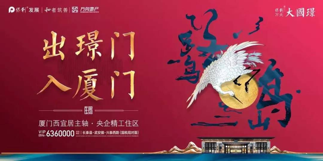 厦门西一楼盘惊现买1套送1套 到底值不值得买?