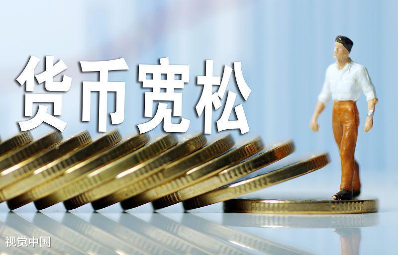 新增貸款、社會融資創出歷史新高！大放水是否來臨？房價又要漲？