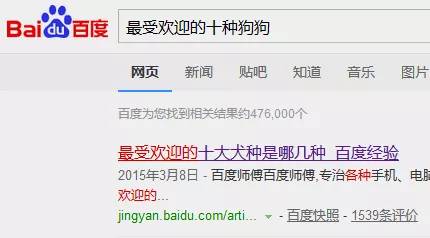 在我心里，这些才是中国最受欢迎的十种狗狗