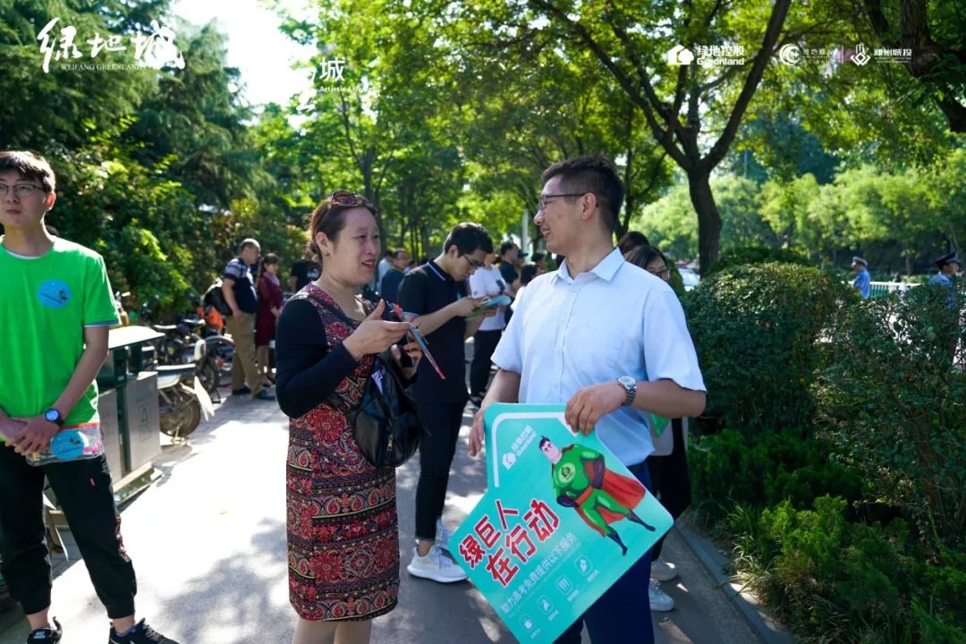 满城尽戴绿丝带2019绿地潍坊“绿巨人”高考助力集结出发！