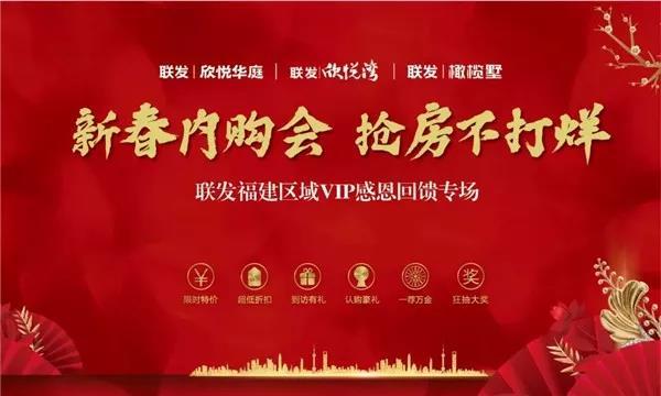 又放大招! 本周大廈門8盤集結開跑! 最低僅要1萬3每平