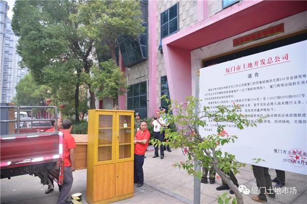 ＂濱北101地塊＂最新動態! 曾是廈門思明區20年來最大收房案主角