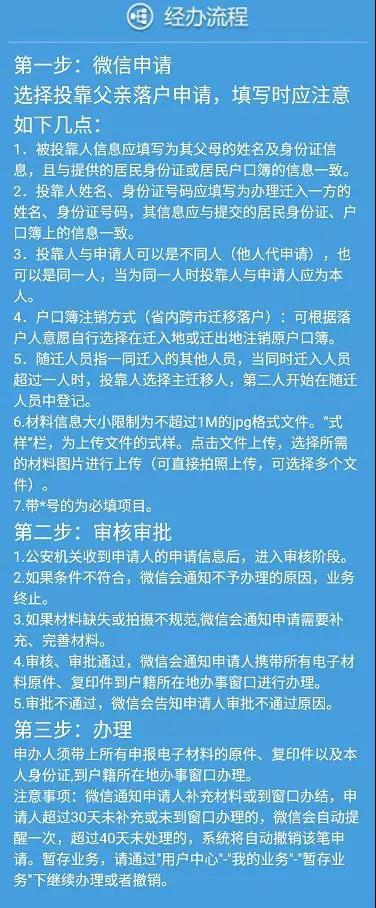 廈門2019全新購房政策來了! 限購 落戶 貸款