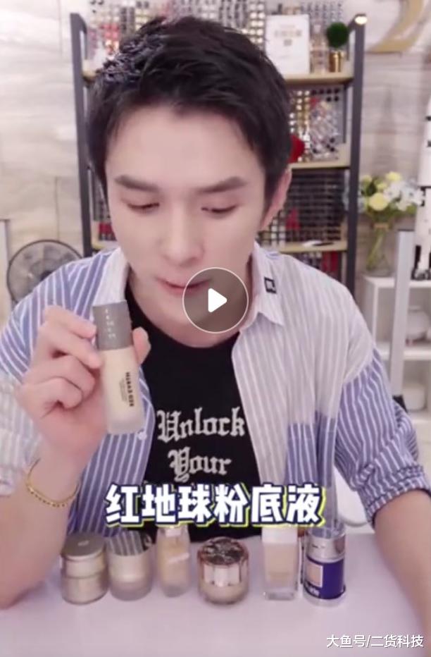 已经爆了！红地球粉底液1秒10单，开抢不到2小时17万人疯狂预定