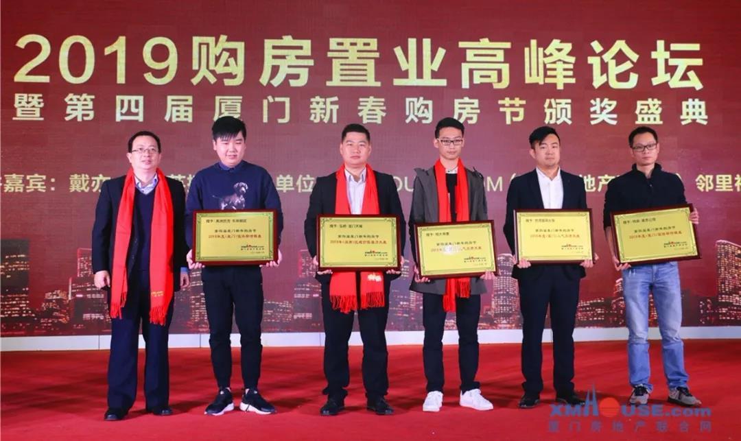 廈大教授戴亦一: 廈門的房地產未來仍將是最抗跌的一個板塊