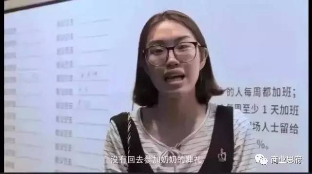你知道腾讯、阿里、华为到底是几点下班？