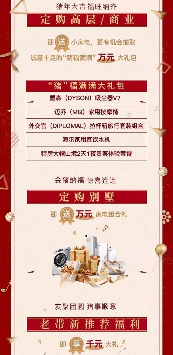 总价145万买三房! 厦门9盘传来最新动态! 接下来买不买 看这