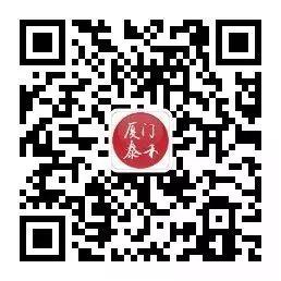 汀溪院子-德云社驾临同安 门票这边领!