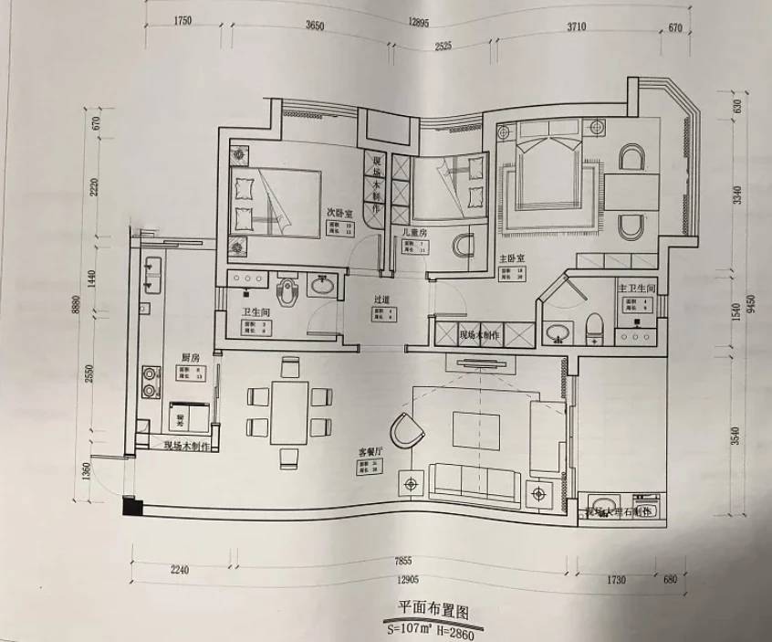 大白墙无吊顶，这套120㎡新房太温馨实用了！第一套房就照着装