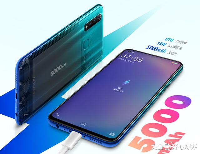 玩王者荣耀10小时，这款5000mAh的千元机，果然名不虚传