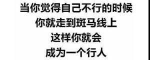 每平1.1万-11.5万! 厦门六区1200个小区最新房价出炉!