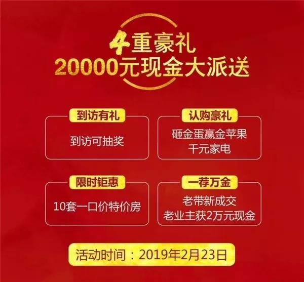 又放大招! 本周大廈門8盤集結開跑! 最低僅要1萬3每平