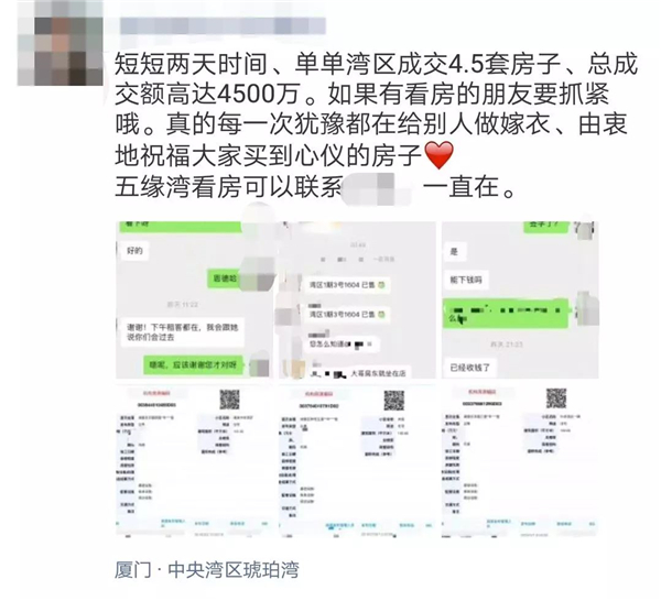 厦门楼市最佳“抄底买房”时机已到! 你信吗?