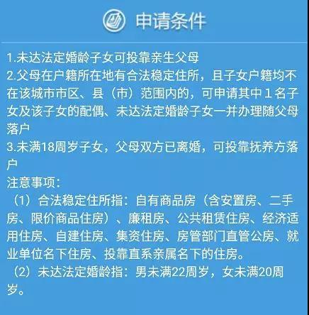 廈門2019全新購房政策來了! 限購 落戶 貸款