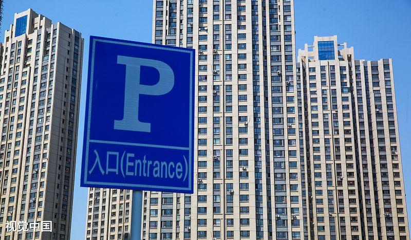 楼市该休息了？社科院：杠杆率7年来首降，居民杠杆率10年增35%