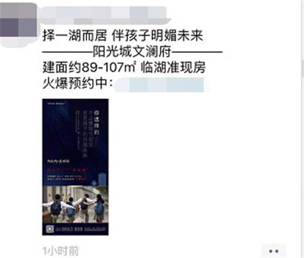 2019年 廈門六區超40個純新盤即將入市 誰最值得期待?