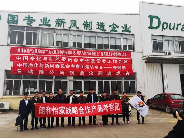 共生时代|行业协会的助力, 企业间的深度关联, 缺一不可