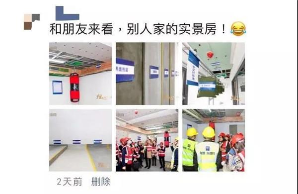 ＂一举问鼎三冠王＂厦某盘有没有＂良心＂? 看完这工地我震惊了