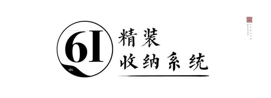 建发·玺樾 厦门岛心新中式传世大宅盛启