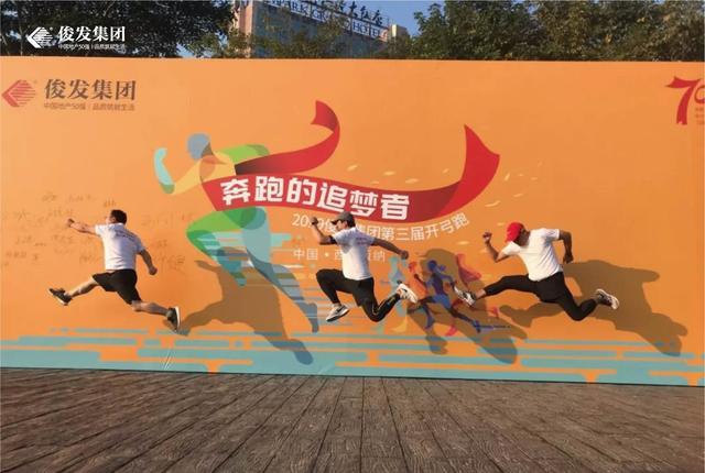 15万人为梦想奔跑！昆明最美跑道用滇池和花海再次刷爆朋友圈