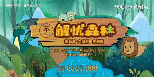 总价145万买三房! 厦门9盘传来最新动态! 接下来买不买 看这