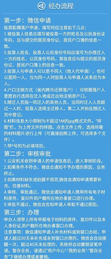 廈門2019全新購房政策來了! 限購 落戶 貸款