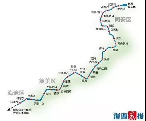 2021年廈門又通4條地鐵 沾邊就貴的地鐵房還值不值錢?