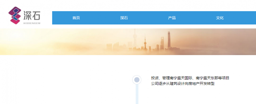 南宁土拍杀出一匹黑马 两宗地块总价约5.68亿元