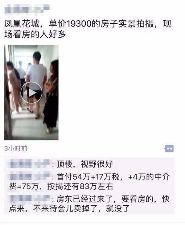 直降1万每平米! 1.8万每平米起 厦门这个新区的房价见底没! ?
