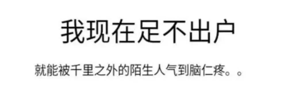 气愤！女子高铁拒绝查票气哭乘务员！旁边小孩说了句大实话