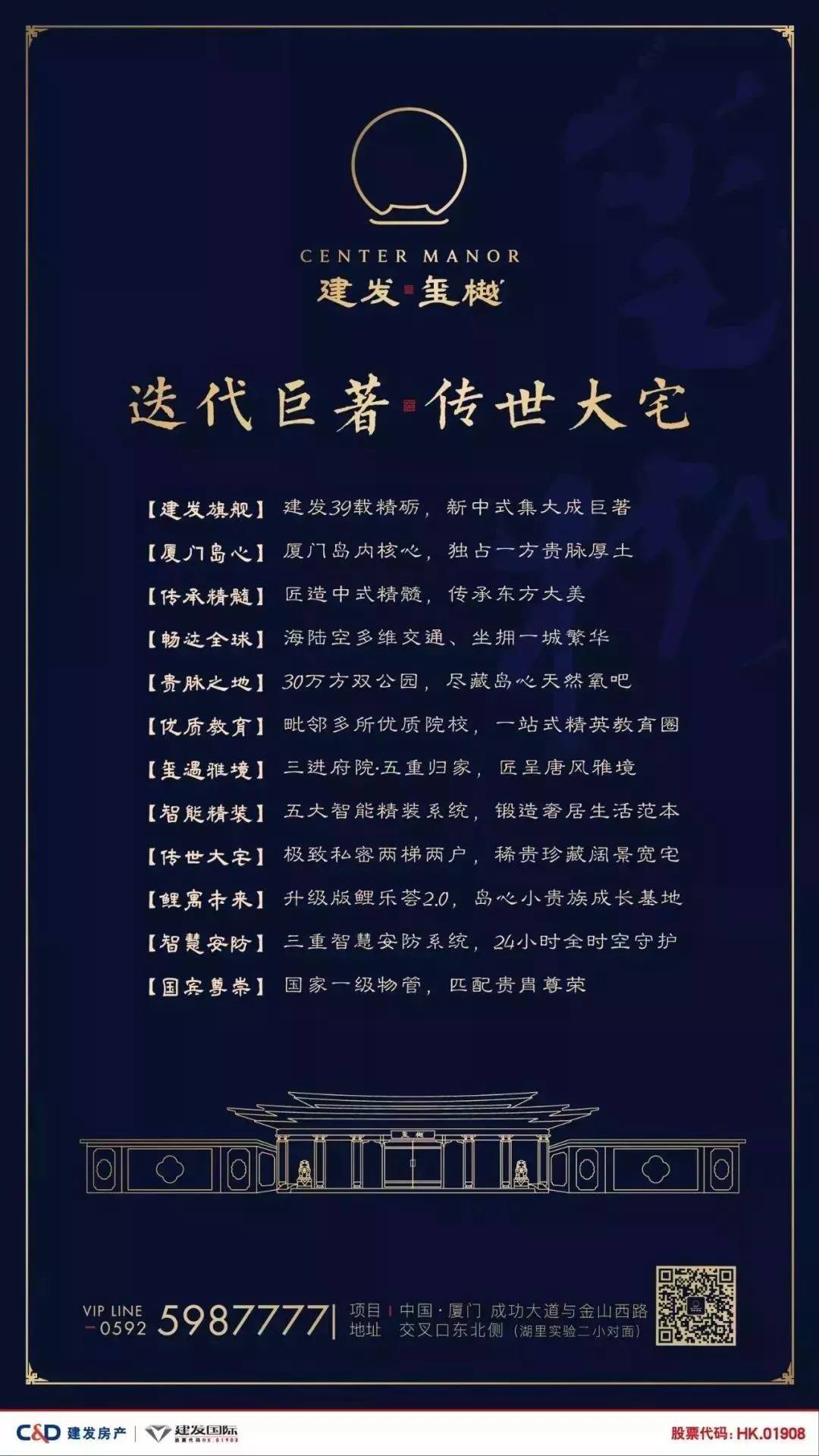 中国人对“住”的讲究, 你知道多少?