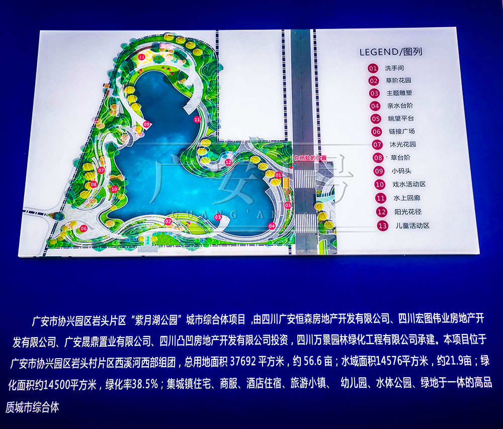 紫月湖公园交付使用，新修一综合农贸市场 协兴片区再添硬件配套