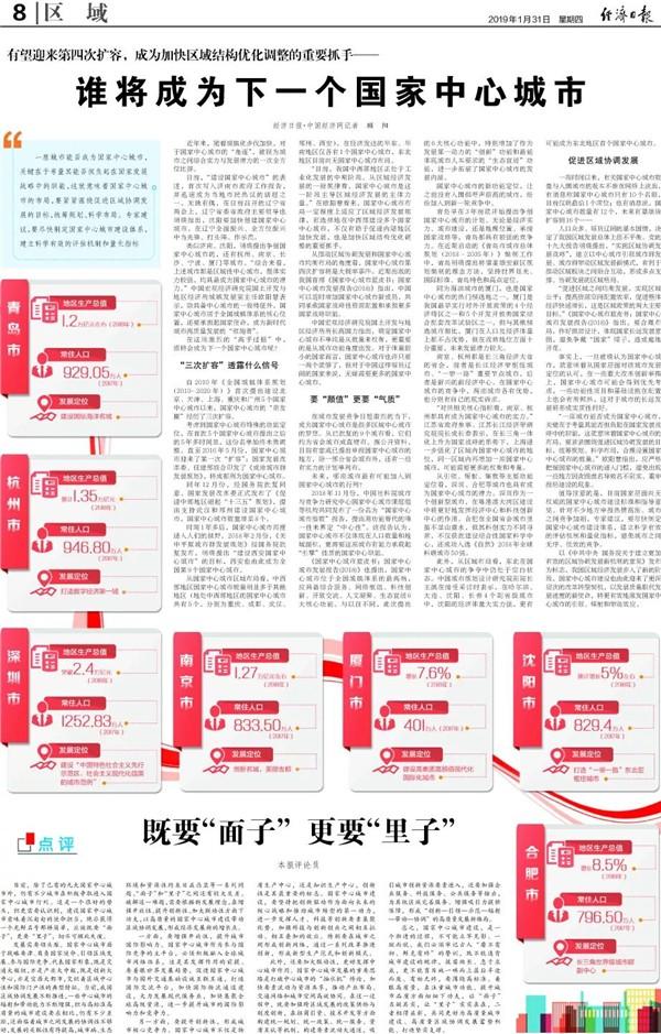 別離開廈門了 2年后的廈門將變成這樣! ! !