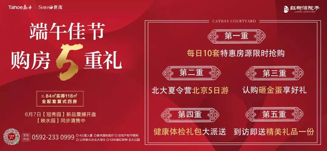 还在为学区烦恼? 解密厦门名校就读攻略! ?