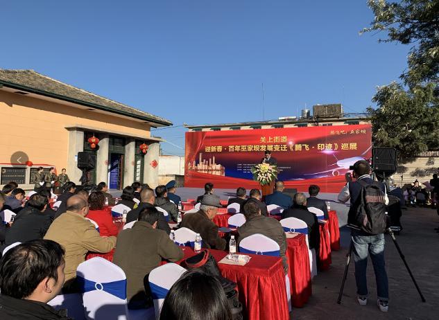 百年巫家坝变迁展＂腾飞·印记＂圆满举行