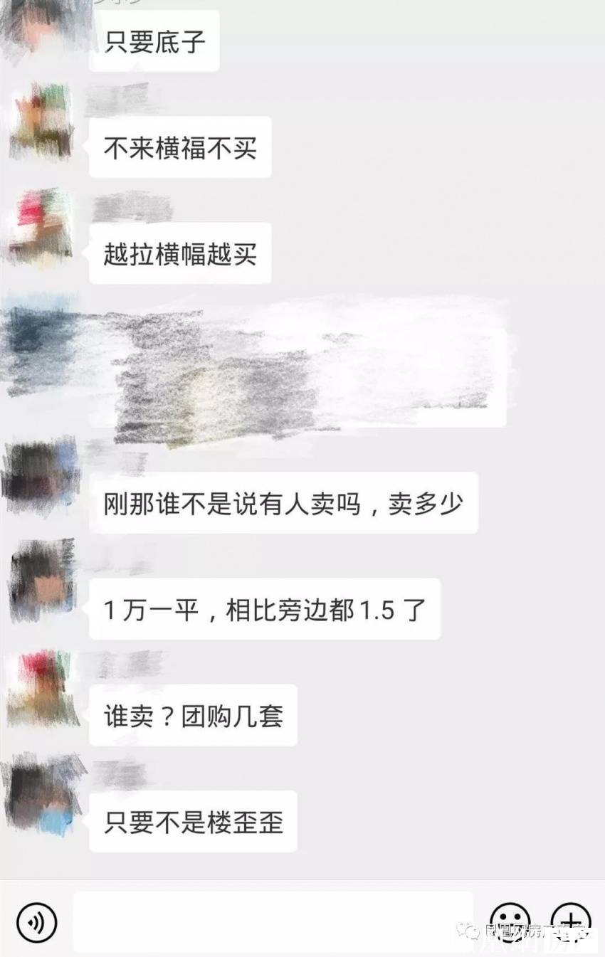 悬爷：拉横幅的房子就不是好房子？