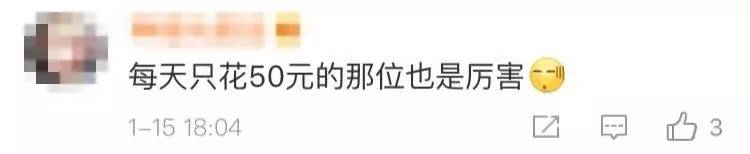 为买房要多拼命香港人吃穿靠男友每天只用50元