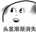 为买房要多拼命香港人吃穿靠男友每天只用50元