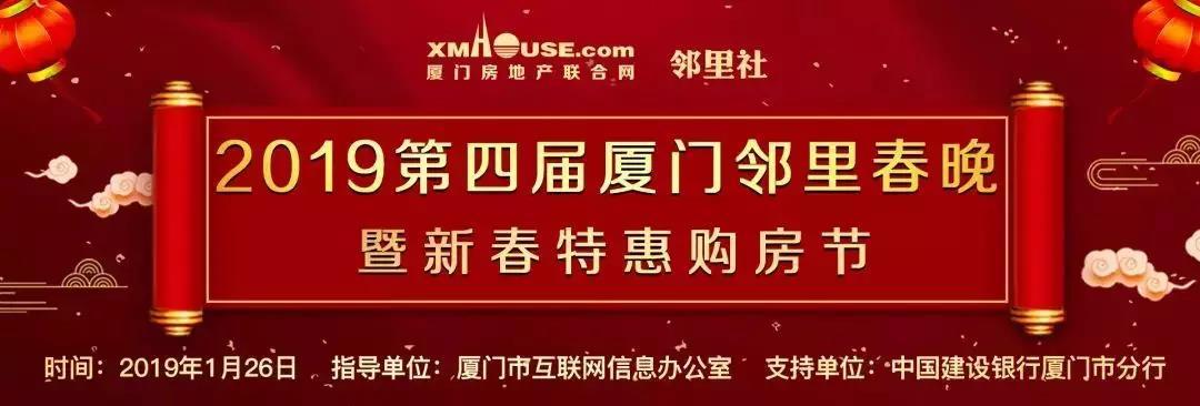 廈大教授戴亦一: 廈門的房地產未來仍將是最抗跌的一個板塊
