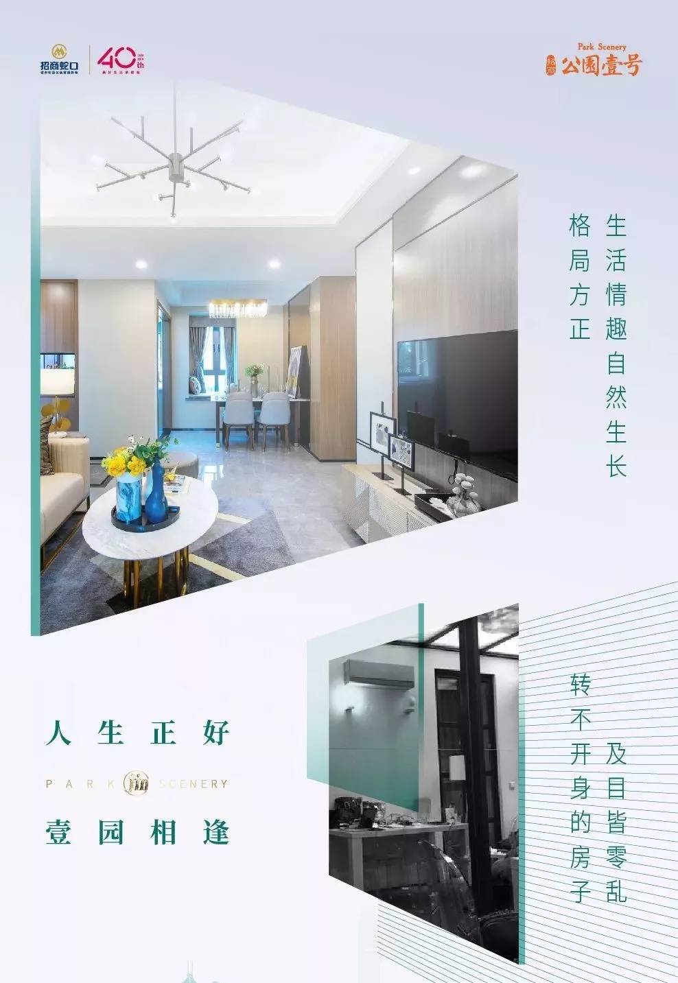 超低价惊现! 有项目1字头清货! 厦门还有5盘要开 最快明天!