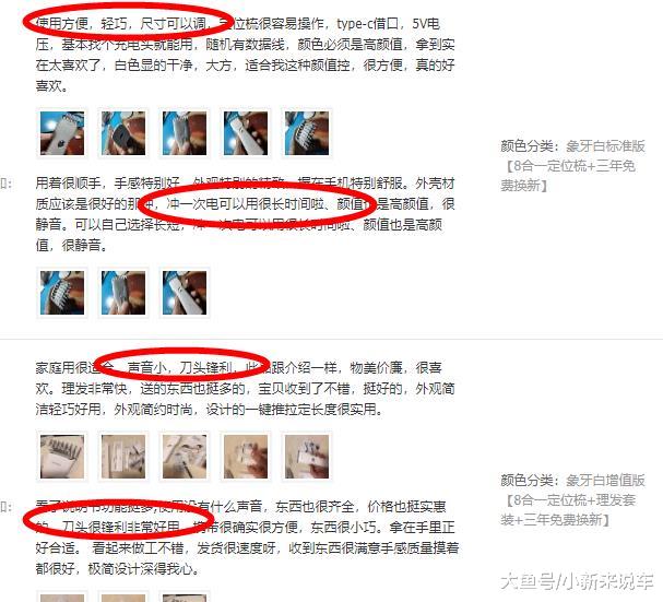 小米雙十一狂賣61億！一“神器”又被帶火，網(wǎng)友：雷軍要顛簸“洗剪吹”