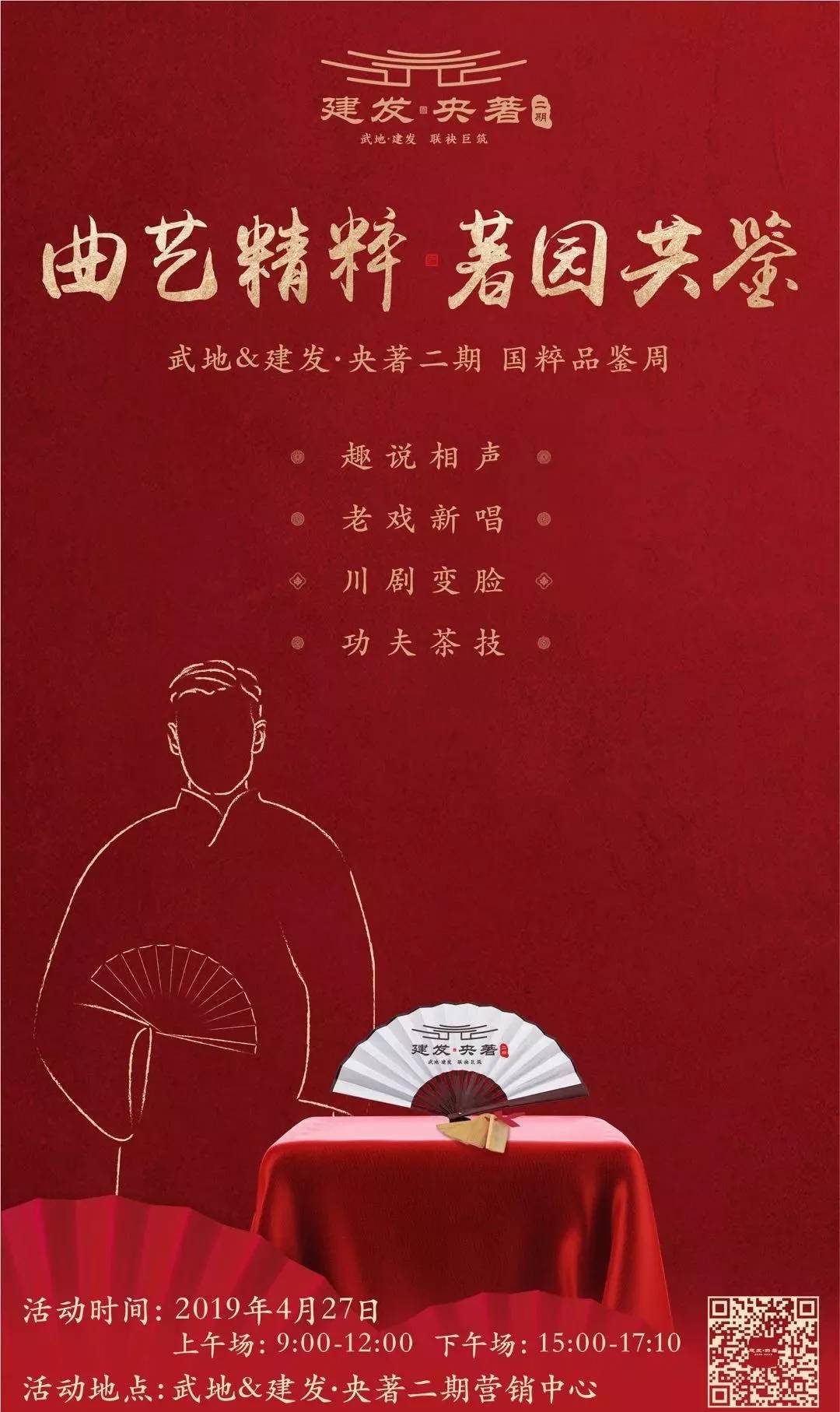 超低价惊现! 有项目1字头清货! 厦门还有5盘要开 最快明天!