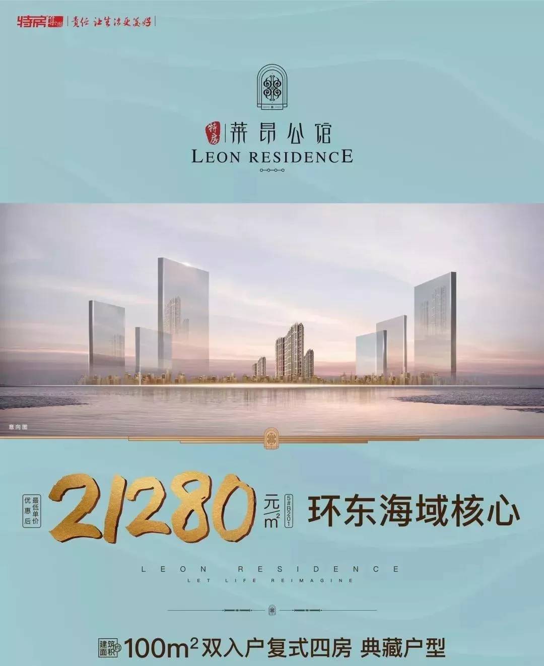 超低价惊现! 有项目1字头清货! 厦门还有5盘要开 最快明天!