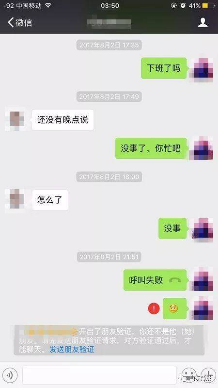小伙和“女友”购置婚房，只写了女方名，结果悲剧了！