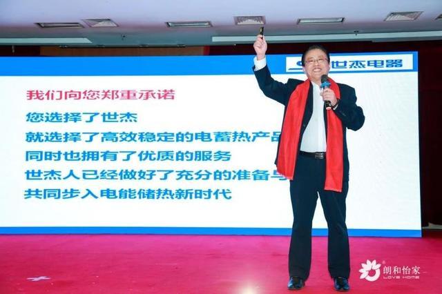 和合 共生｜平臺攜手行業龍頭企業，推動清潔能源廣泛應用